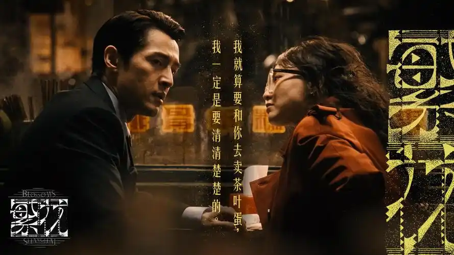 关东影视城极速播放页