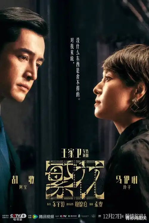 高分国产剧集推荐