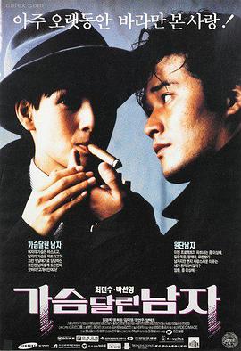 欧美大片精选推荐